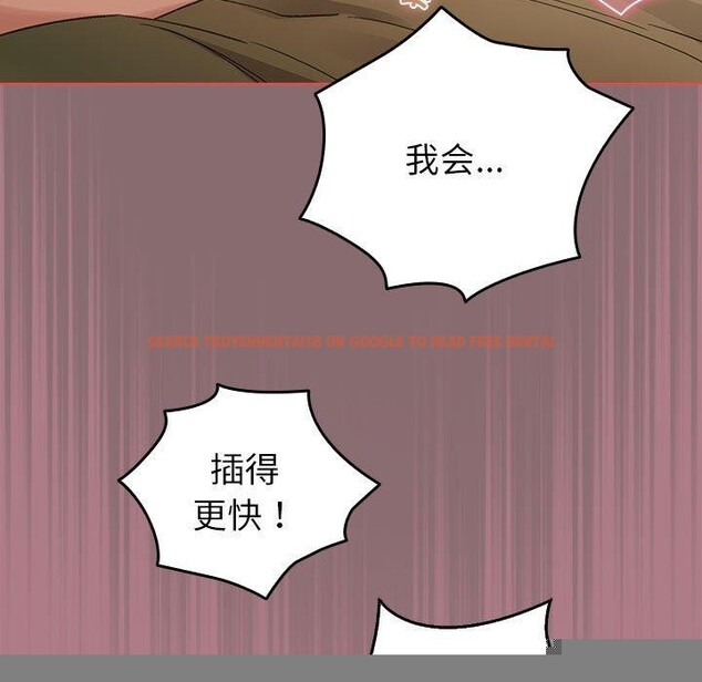 查看漫画配角的生存任務 - 第8話 - tymanga.com中的3211761图片
