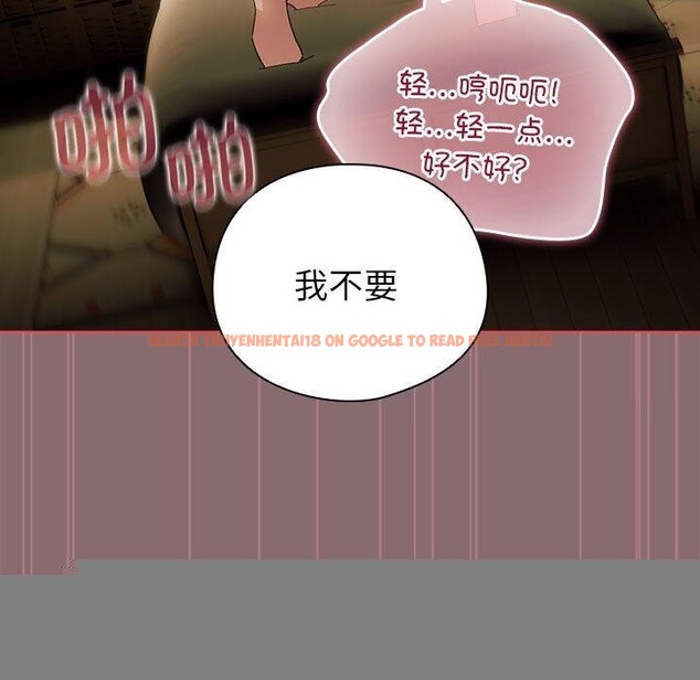 查看漫画配角的生存任務 - 第8話 - tymanga.com中的3211771图片