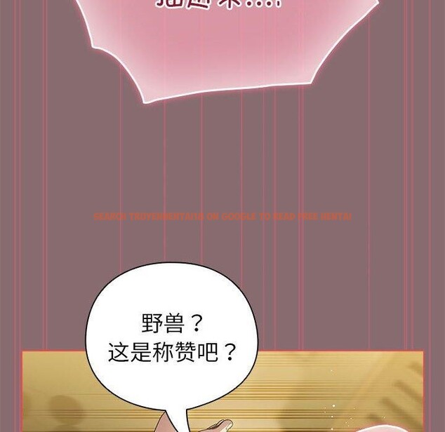 查看漫画配角的生存任務 - 第9話 - tymanga.com中的3233720图片