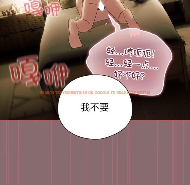 查看漫画配角的生存任務 - 第9話 - tymanga.com中的3233724图片