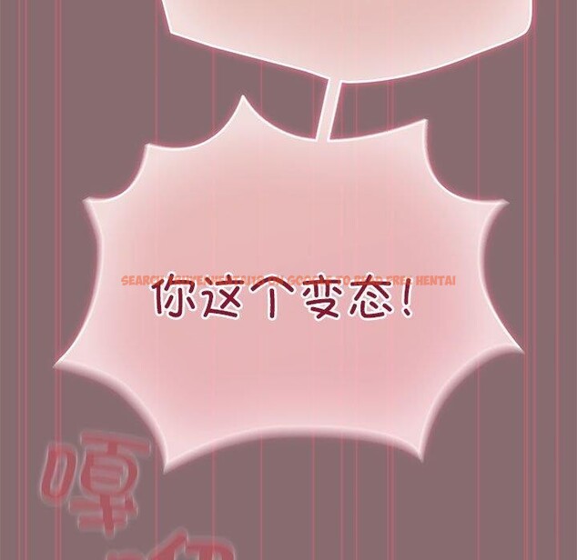 查看漫画配角的生存任務 - 第9話 - tymanga.com中的3233729图片