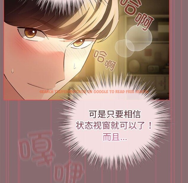 查看漫画配角的生存任務 - 第9話 - tymanga.com中的3233733图片