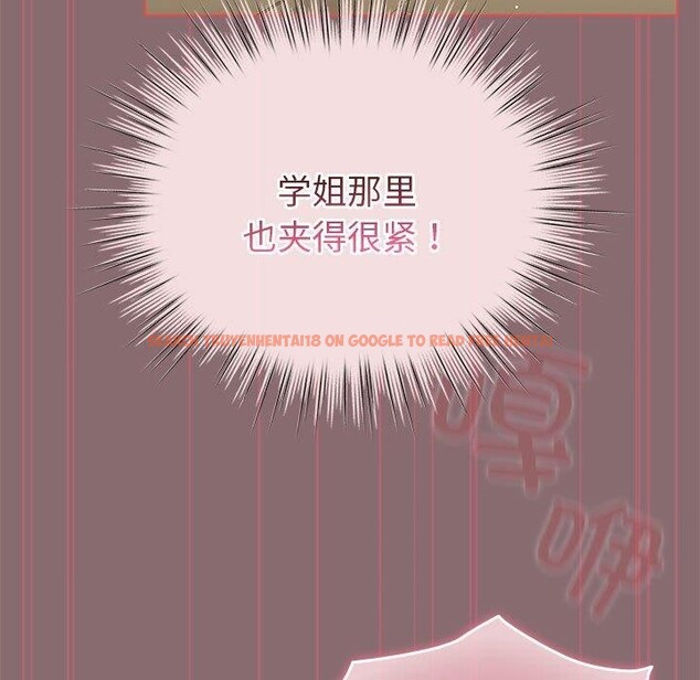 查看漫画配角的生存任務 - 第9話 - tymanga.com中的3233735图片