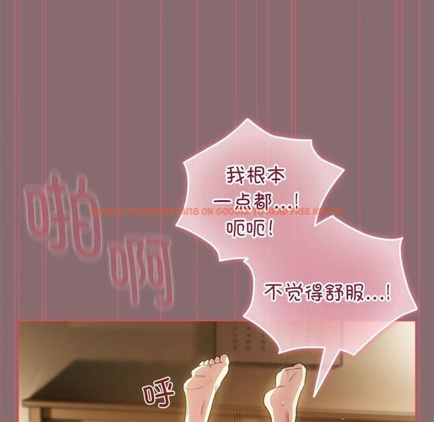 查看漫画配角的生存任務 - 第9話 - tymanga.com中的3233738图片