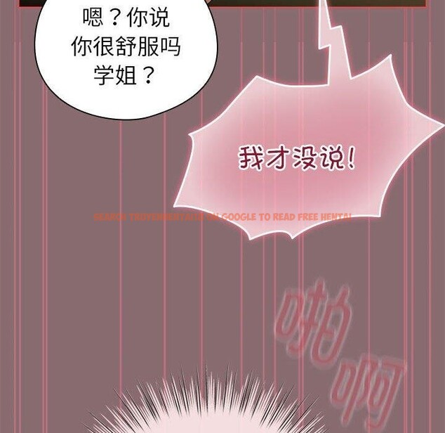 查看漫画配角的生存任務 - 第9話 - tymanga.com中的3233740图片