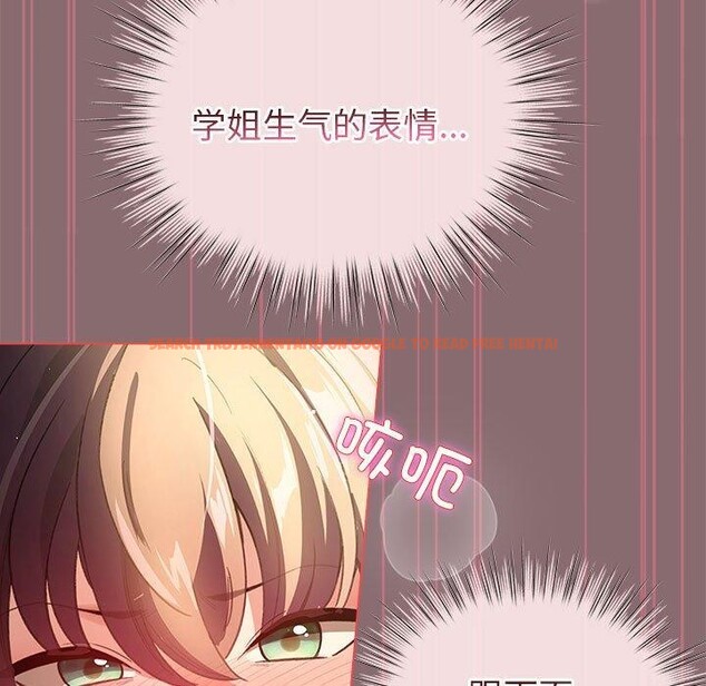 查看漫画配角的生存任務 - 第9話 - tymanga.com中的3233741图片