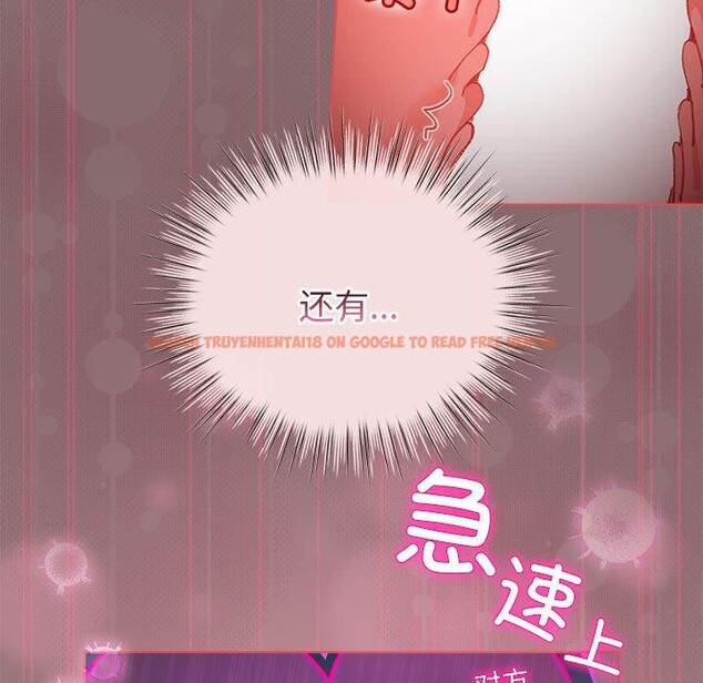 查看漫画配角的生存任務 - 第9話 - tymanga.com中的3233743图片