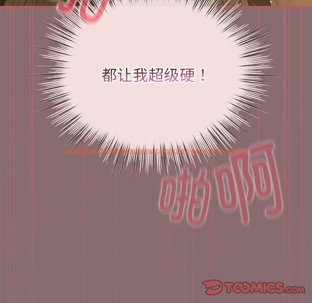 查看漫画配角的生存任務 - 第9話 - tymanga.com中的3233748图片