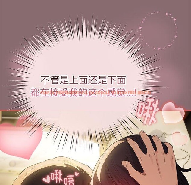 查看漫画配角的生存任務 - 第9話 - tymanga.com中的3233767图片