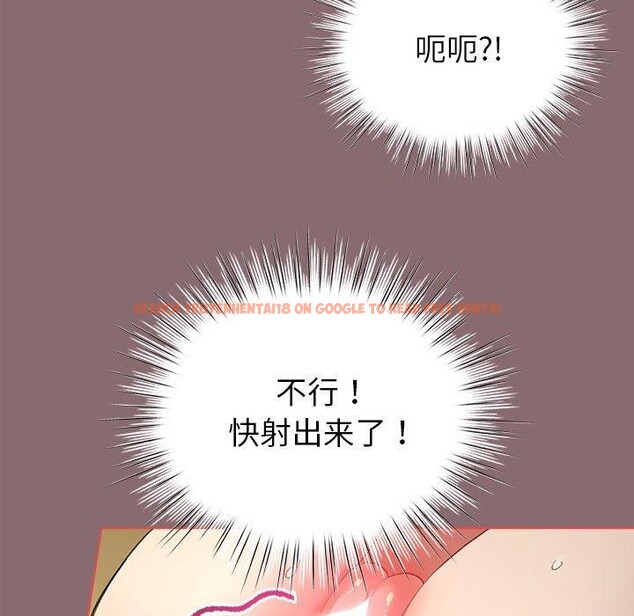 查看漫画配角的生存任務 - 第9話 - tymanga.com中的3233773图片