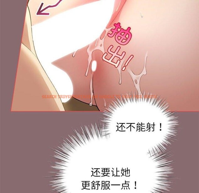 查看漫画配角的生存任務 - 第9話 - tymanga.com中的3233774图片