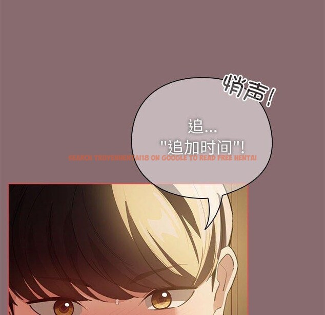 查看漫画配角的生存任務 - 第9話 - tymanga.com中的3233778图片