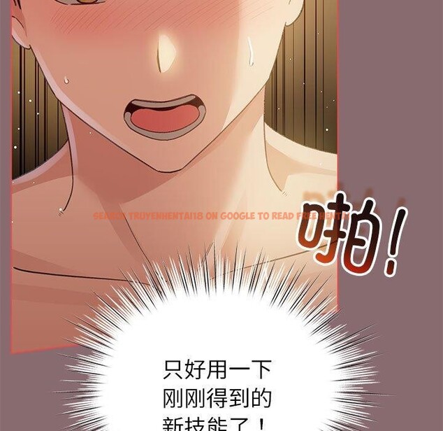 查看漫画配角的生存任務 - 第9話 - tymanga.com中的3233779图片