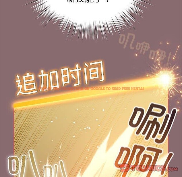 查看漫画配角的生存任務 - 第9話 - tymanga.com中的3233780图片