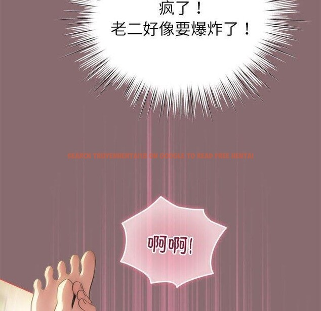 查看漫画配角的生存任務 - 第9話 - tymanga.com中的3233782图片