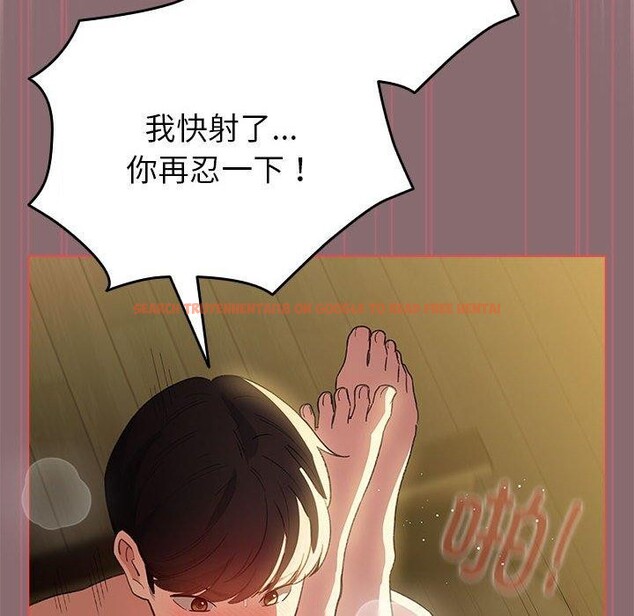 查看漫画配角的生存任務 - 第9話 - tymanga.com中的3233786图片
