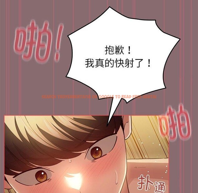 查看漫画配角的生存任務 - 第9話 - tymanga.com中的3233794图片