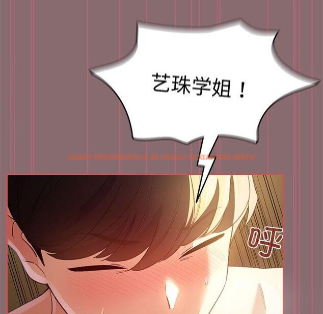 查看漫画配角的生存任務 - 第9話 - tymanga.com中的3233801图片