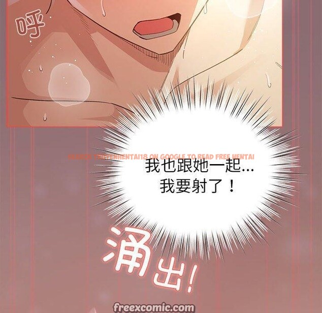查看漫画配角的生存任務 - 第9話 - tymanga.com中的3233802图片