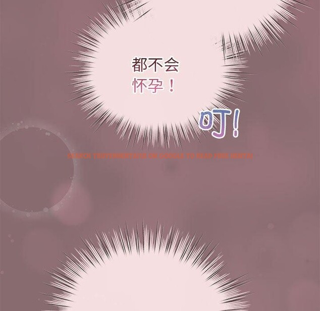 查看漫画配角的生存任務 - 第9話 - tymanga.com中的3233813图片
