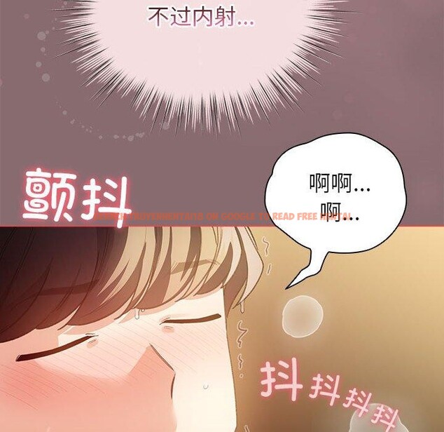 查看漫画配角的生存任務 - 第9話 - tymanga.com中的3233814图片