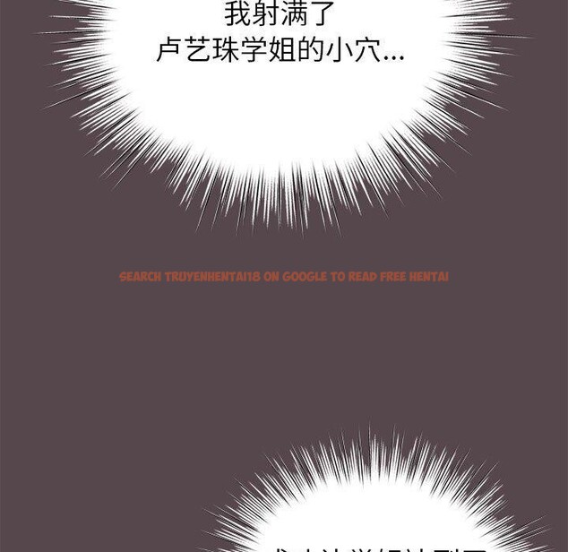 查看漫画配角的生存任務 - 第9話 - tymanga.com中的3233823图片
