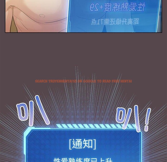 查看漫画配角的生存任務 - 第9話 - tymanga.com中的3233825图片