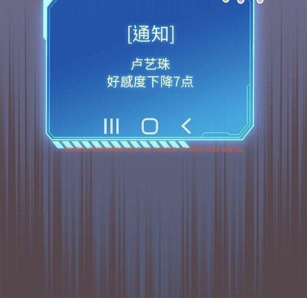 查看漫画配角的生存任務 - 第9話 - tymanga.com中的3233833图片