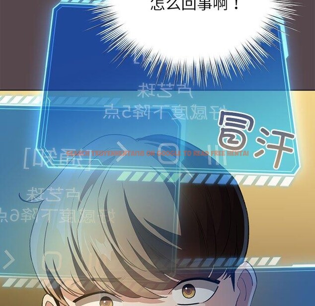 查看漫画配角的生存任務 - 第9話 - tymanga.com中的3233839图片