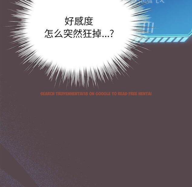 查看漫画配角的生存任務 - 第9話 - tymanga.com中的3233841图片