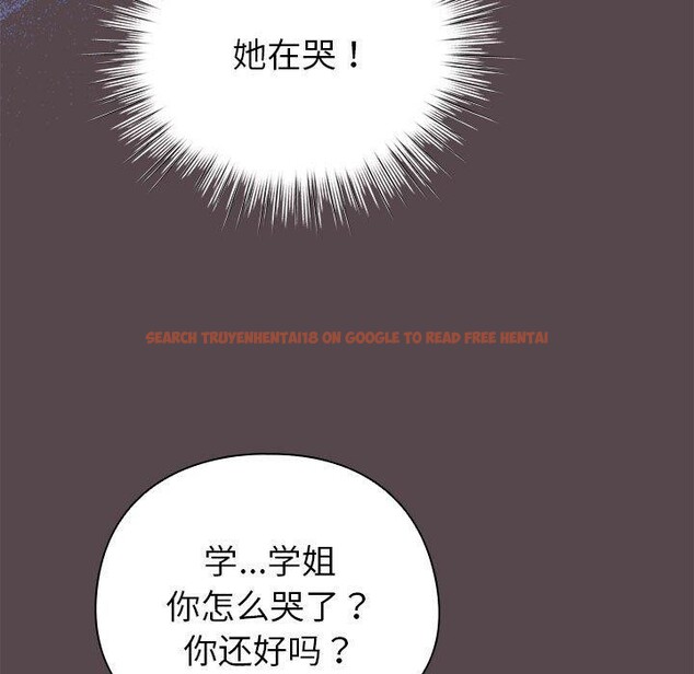 查看漫画配角的生存任務 - 第9話 - tymanga.com中的3233845图片