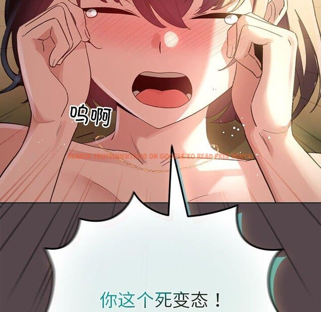 查看漫画配角的生存任務 - 第9話 - tymanga.com中的3233850图片