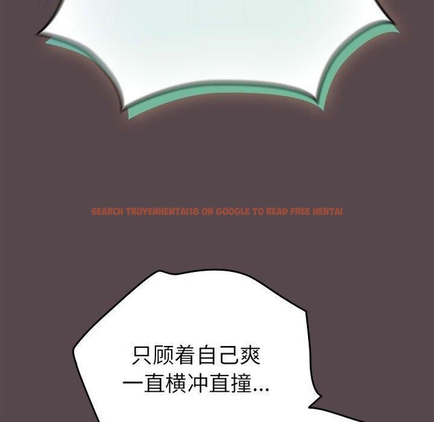查看漫画配角的生存任務 - 第9話 - tymanga.com中的3233851图片