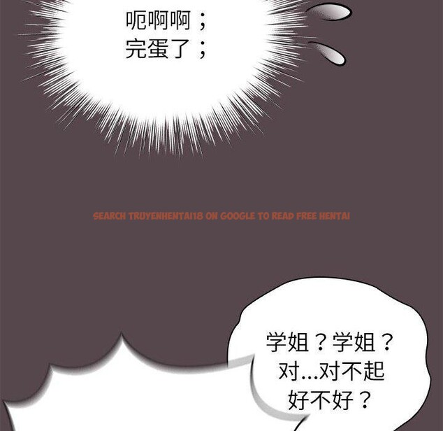 查看漫画配角的生存任務 - 第9話 - tymanga.com中的3233854图片