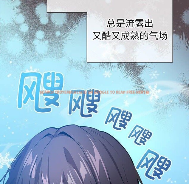 查看漫画配角的生存任務 - 第9話 - tymanga.com中的3233858图片