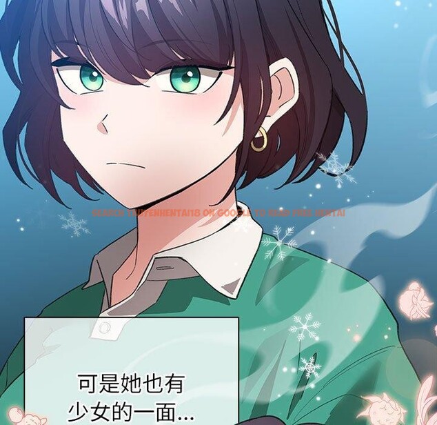 查看漫画配角的生存任務 - 第9話 - tymanga.com中的3233859图片
