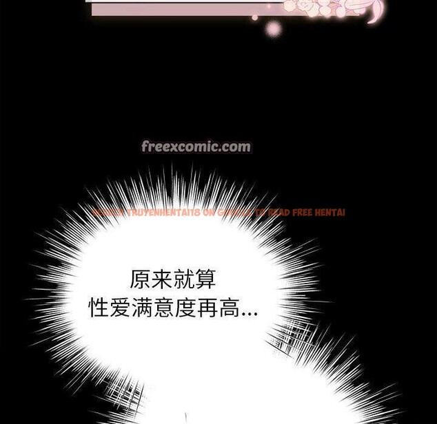 查看漫画配角的生存任務 - 第9話 - tymanga.com中的3233862图片
