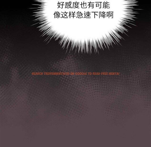 查看漫画配角的生存任務 - 第9話 - tymanga.com中的3233863图片
