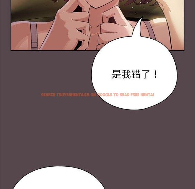 查看漫画配角的生存任務 - 第9話 - tymanga.com中的3233865图片