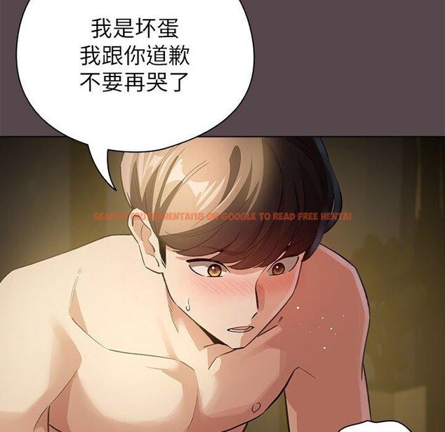 查看漫画配角的生存任務 - 第9話 - tymanga.com中的3233866图片