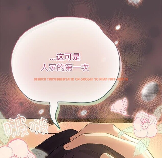 查看漫画配角的生存任務 - 第9話 - tymanga.com中的3233873图片