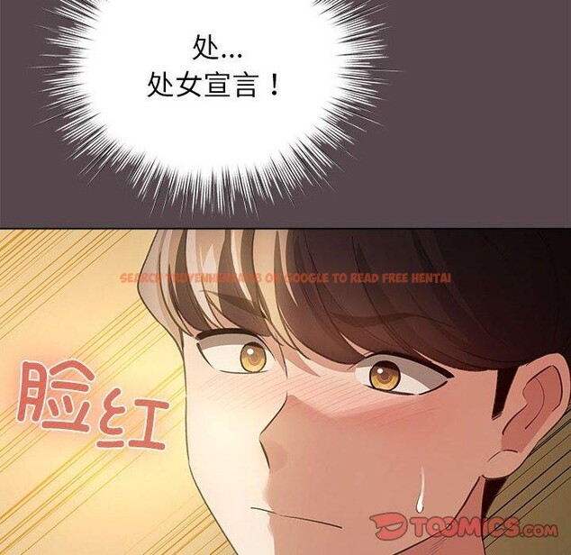 查看漫画配角的生存任務 - 第9話 - tymanga.com中的3233876图片