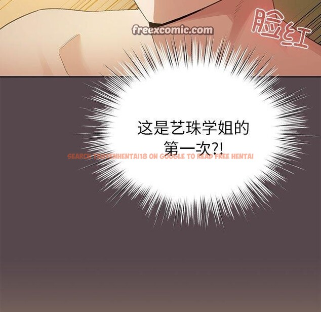 查看漫画配角的生存任務 - 第9話 - tymanga.com中的3233877图片
