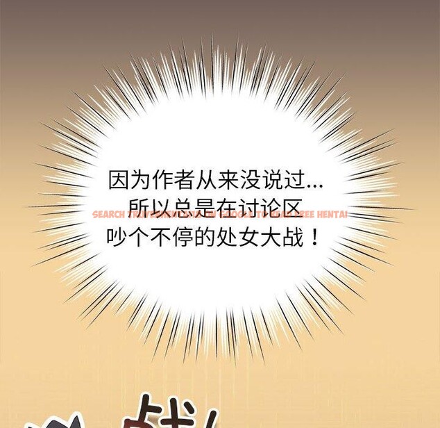 查看漫画配角的生存任務 - 第9話 - tymanga.com中的3233878图片
