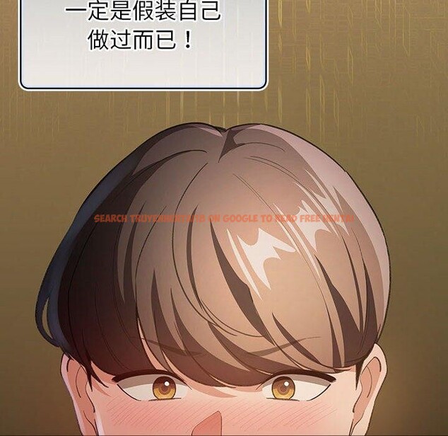 查看漫画配角的生存任務 - 第9話 - tymanga.com中的3233880图片