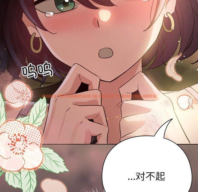 查看漫画配角的生存任務 - 第9話 - tymanga.com中的3233884图片