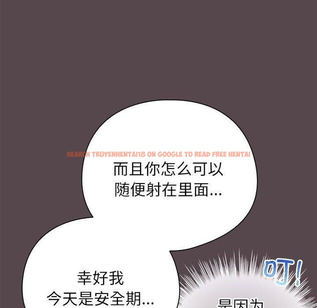 查看漫画配角的生存任務 - 第9話 - tymanga.com中的3233888图片