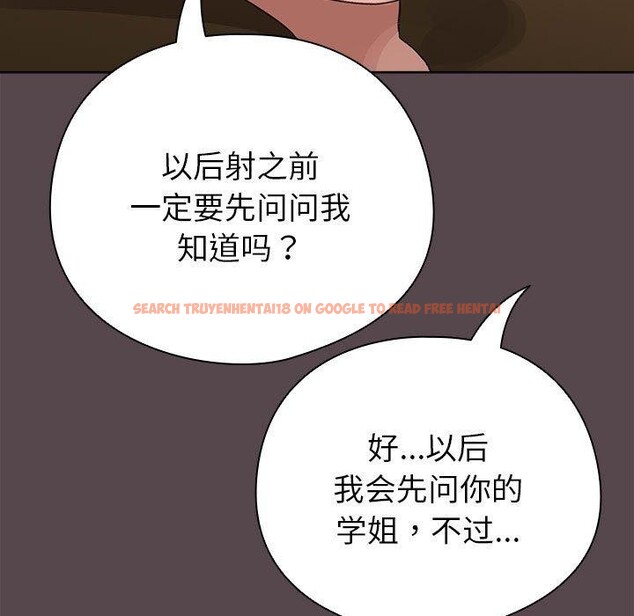 查看漫画配角的生存任務 - 第9話 - tymanga.com中的3233891图片