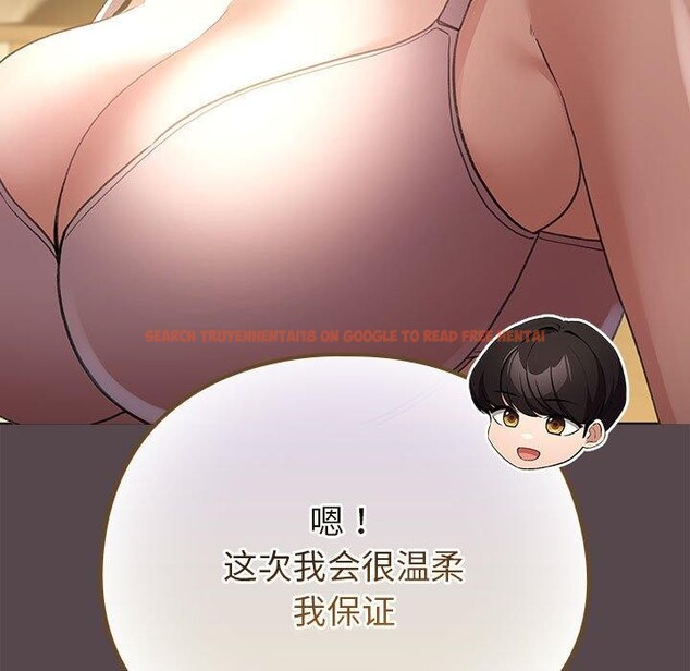查看漫画配角的生存任務 - 第9話 - tymanga.com中的3233899图片