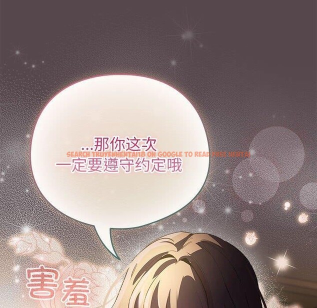 查看漫画配角的生存任務 - 第9話 - tymanga.com中的3233902图片
